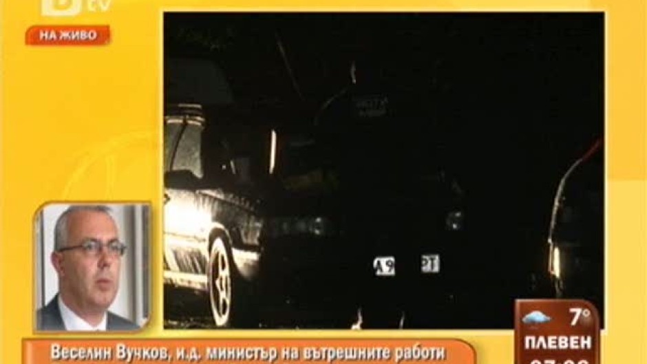 Веселин Вучков за взрива пред дома на Сашо Диков