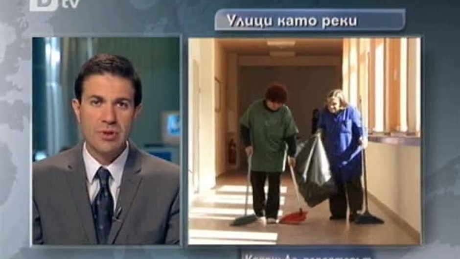 bTV Новините - Централна емисия - 14.10.2011 г.