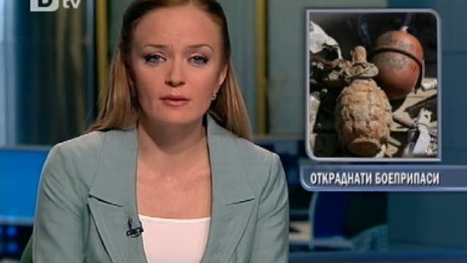 bTV Новините - Централна емисия - 15.10.2011 г.