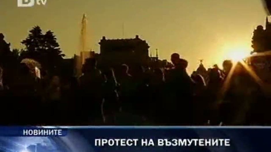 bTV Новините - Обедна емисия - 15.10.2011 г.