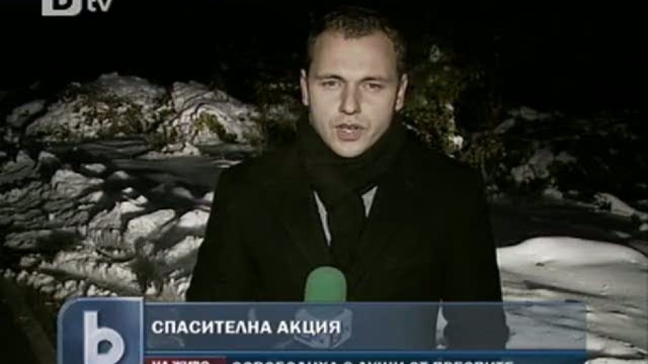 bTV Новините - Централна емисия - 18.10.2011 г.