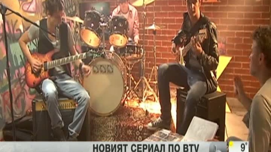 Митовски и Гочев разказват за новия сериал на bTV