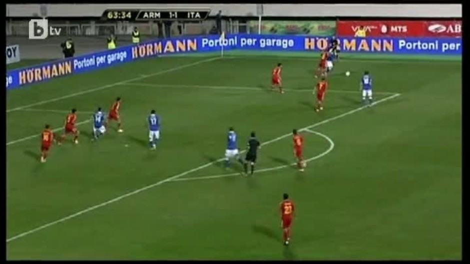 Армения - Италия 1:3