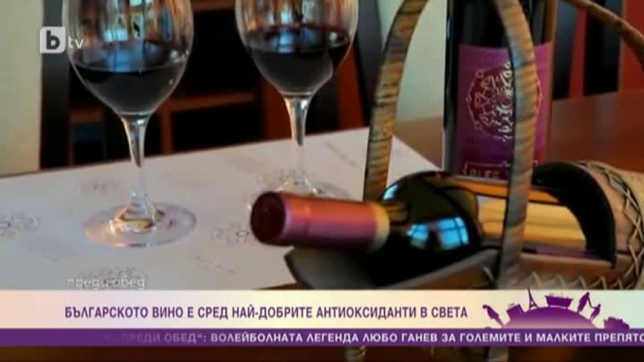 Българското вино със световен рекорд