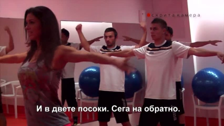 Футболистите от "Славия" тръгнаха на уроци по грациозност
