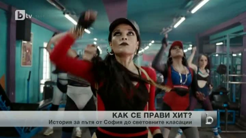 Българка  е продуцент на клипа към една от най-хитовите песни в момента