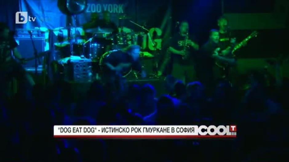 Dog Eat Dog - едно рок гмуркане в София