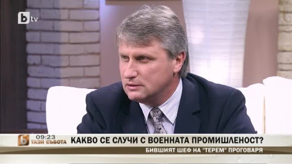 Доц. Станчо Петков: Военната промишленост вегетира