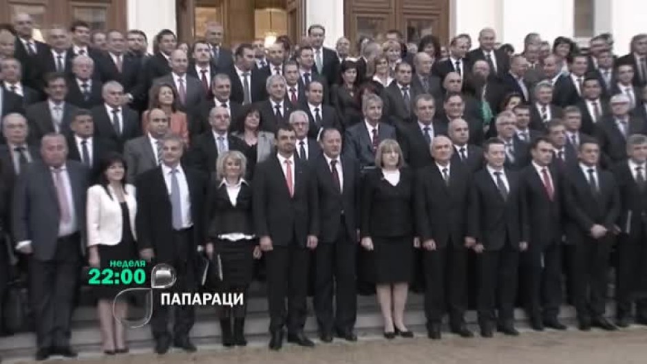 Тази неделя "Папараци" тръгва по следите на новоизбраните депутати