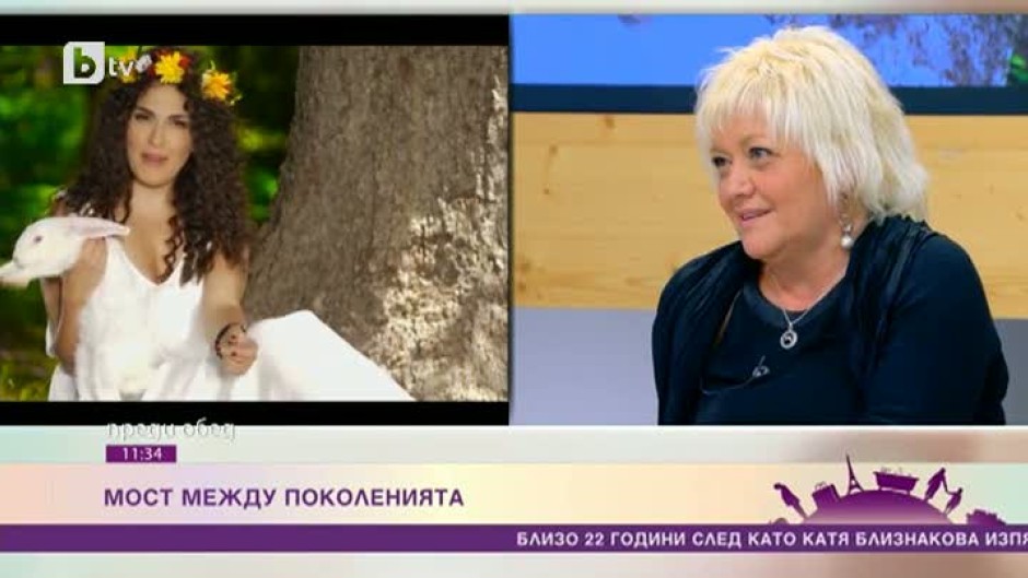 Защо Катя Близнакова подари песента "Лиляно, моме" на младата надежда Дения?