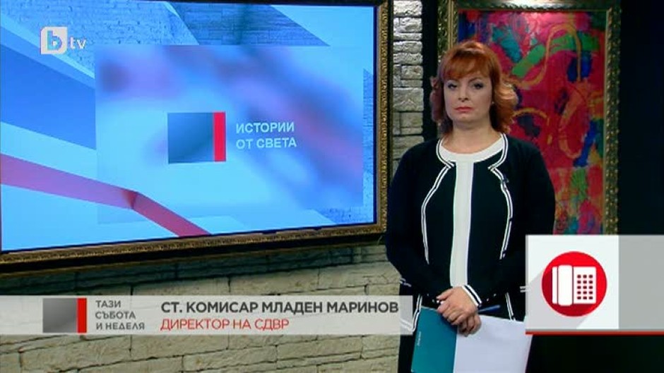 Ст. комисар Младен Маринов: Не можем да арестуваме Волен Сидеров, защото не е извършено тежко престъпление