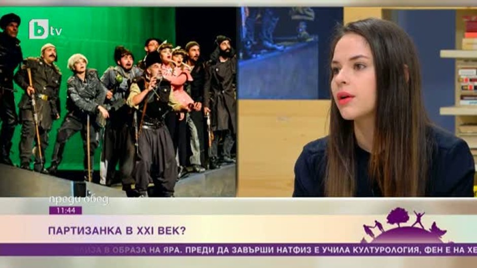 Защо актрисите Боряна Братоева и Мила Люцканова „хванаха“ гората и станаха партизанки?