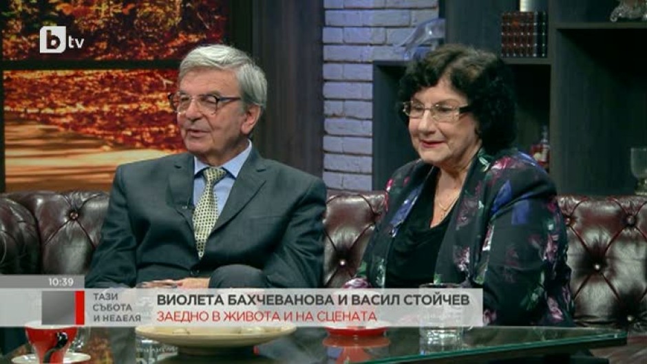Виолета Бахчеванова и Васил Стойчев - заедно на сцената и в живота