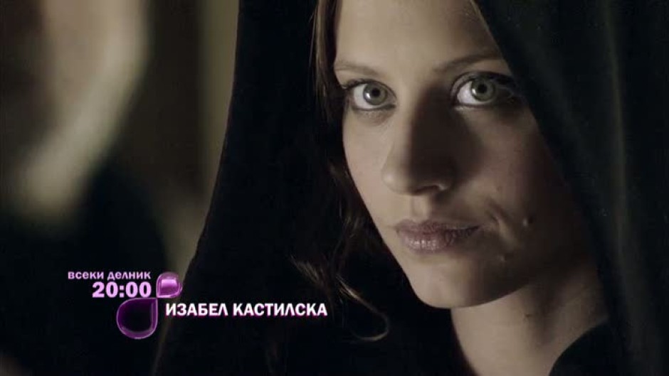 Гледайте всеки делник от 20:00 ч. сериала "Изабел Кастилска" само по bTV Lady