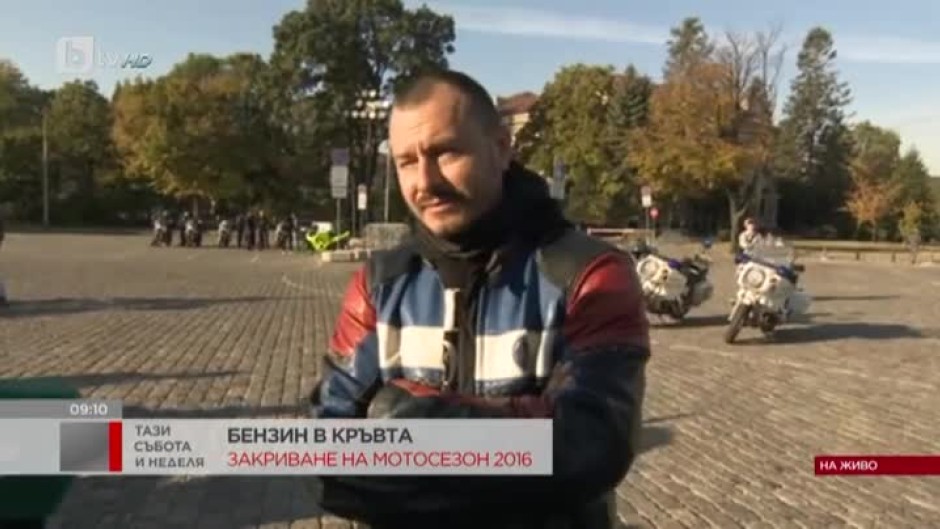 Мотористи се събират в центъра на София