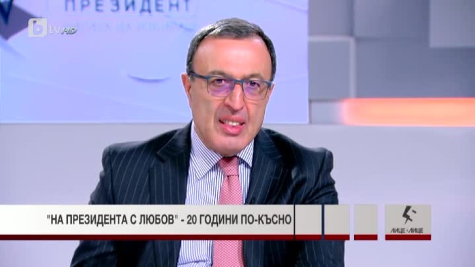 Петър Стоянов: Президентът не е маргинална фигура, която се избира просто така, защото Конституцията го е казала