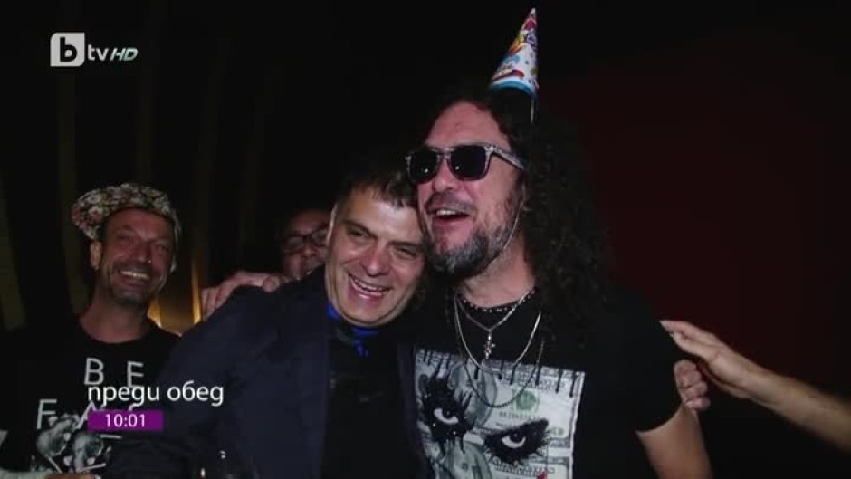Приятели изненадаха Васко Василев с тайно парти за рождения му ден