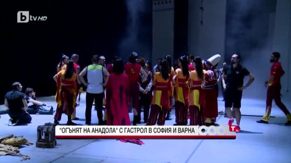 Зад кулисите на турския национален балет "Огънят на Анадола"