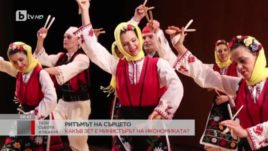 Как сънародниците ни в Ню Йорк съхраняват българския дух?