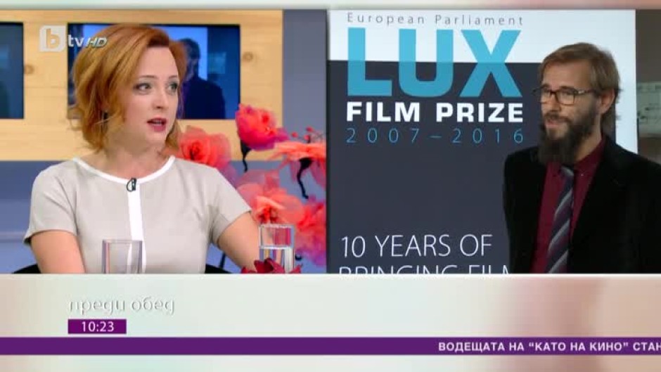 Какво се случи на европейските награди ЛУКС?