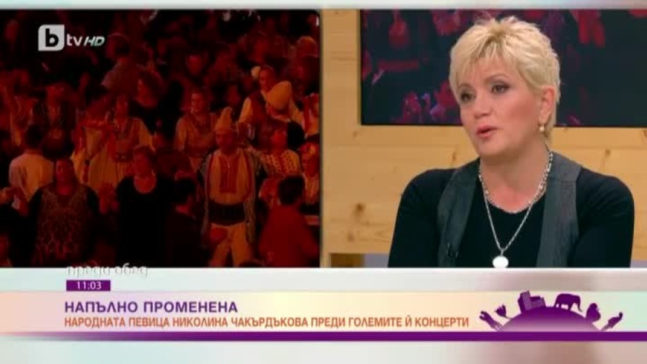 Николина Чакърдъкова: Имам много силна интуиция, тя ме води