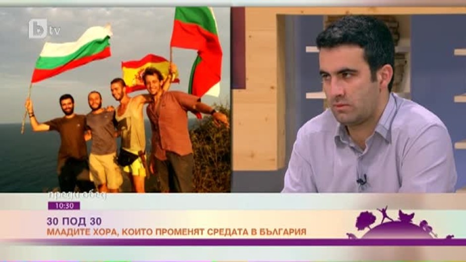 Младите хора, които променят средата в България