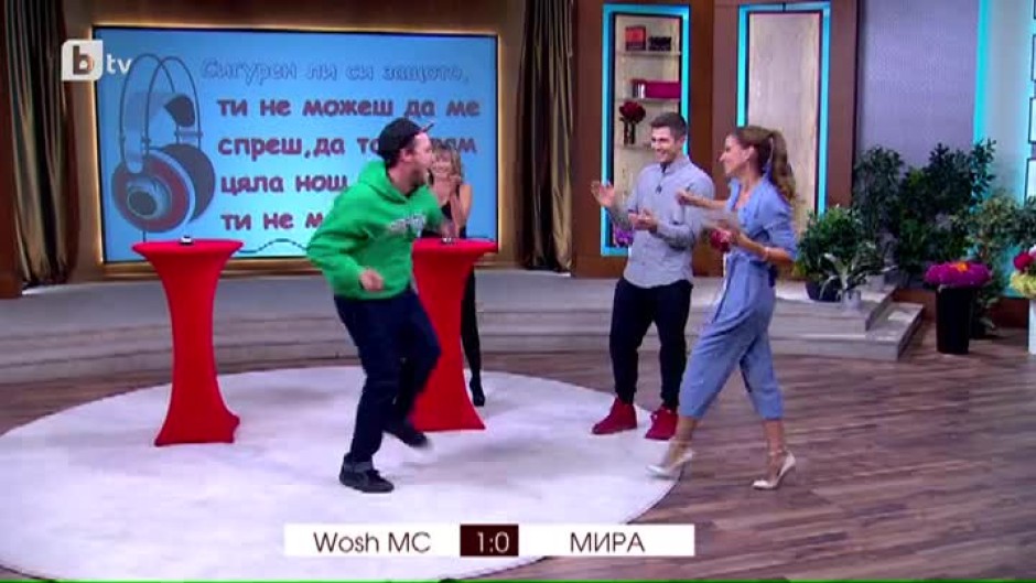 "Продължаваме напред" с Мира Радева и Wosh MC
