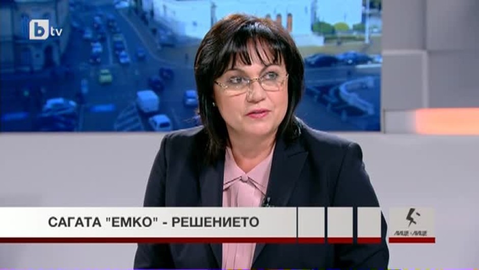 Корнелия Нинова: Ако Борисов е премиер на мястото, ще освободи Караниколов