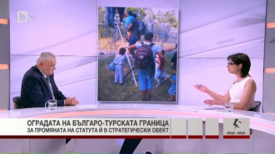 Валентин Радев: Всеки български гражданин може да снима оградата по границата, но с разрешение