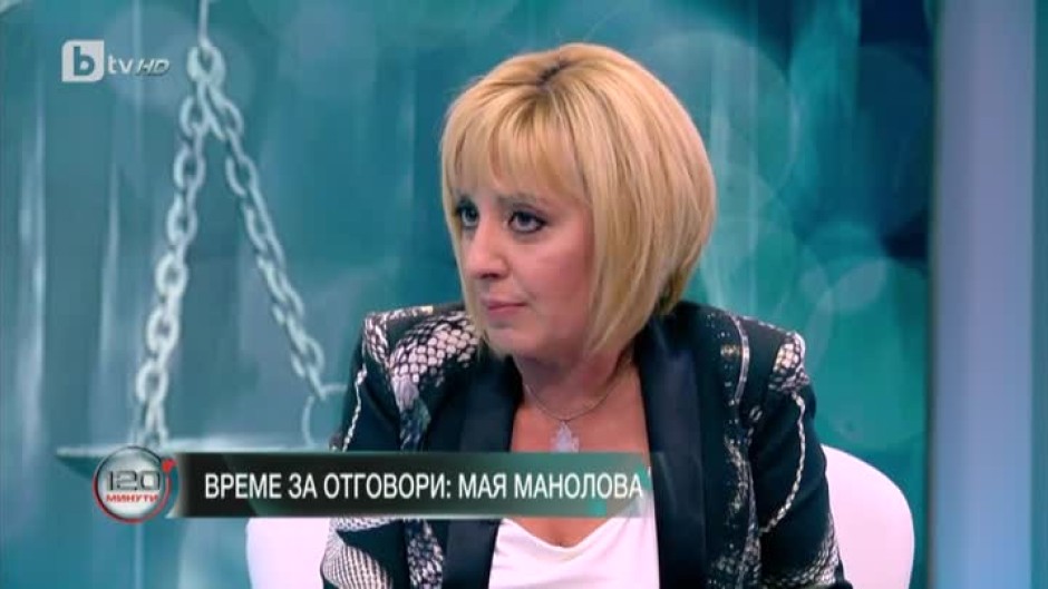 Мая Манолова: Има сериозен пробив по отношение на разноските, които частните съдебни изпълнители прибират
