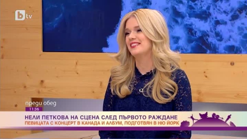 Нели Петкова: Две седмици след като родих, бях отново на сцената
