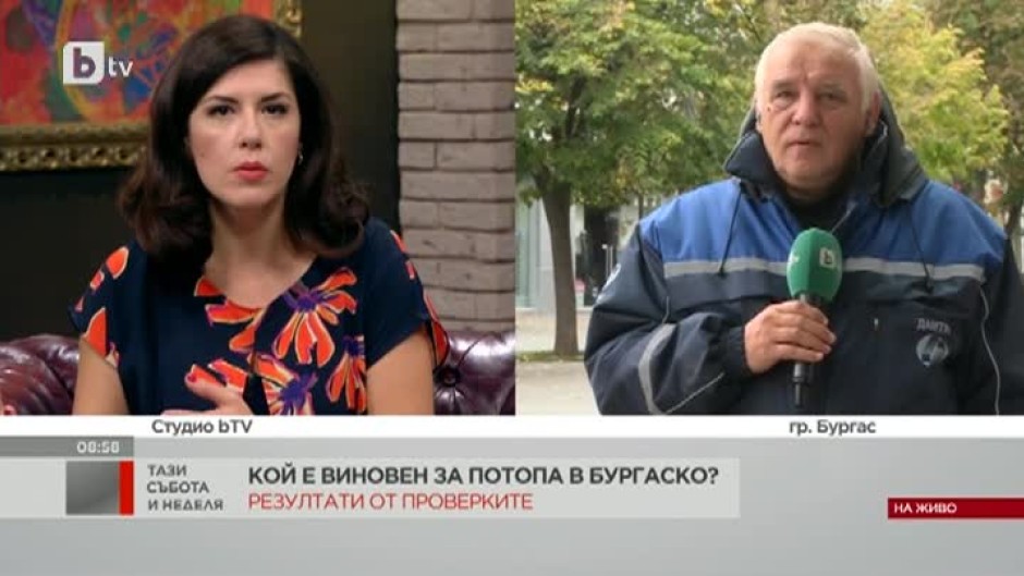 Милуш Кумчев: Няма пряка връзка между жертвите при наводненията в Бургаско и язовирите