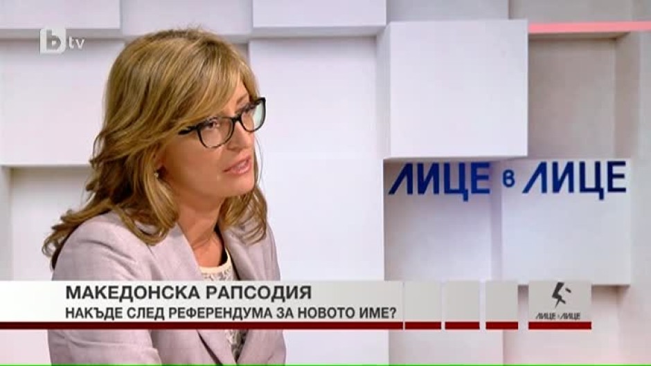 Екатерина Захариева: За нас е важно Македония да е стабилна