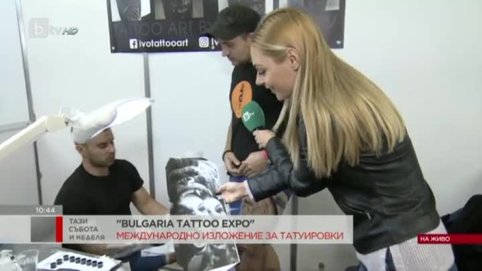 Bulgaria Tattoo Expo - международно изложение за татуировки