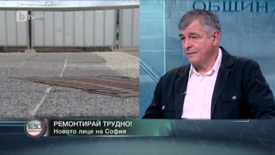 Стефан Софиянски: Проблемът по-скоро е в координацията и поредността на ремонтите