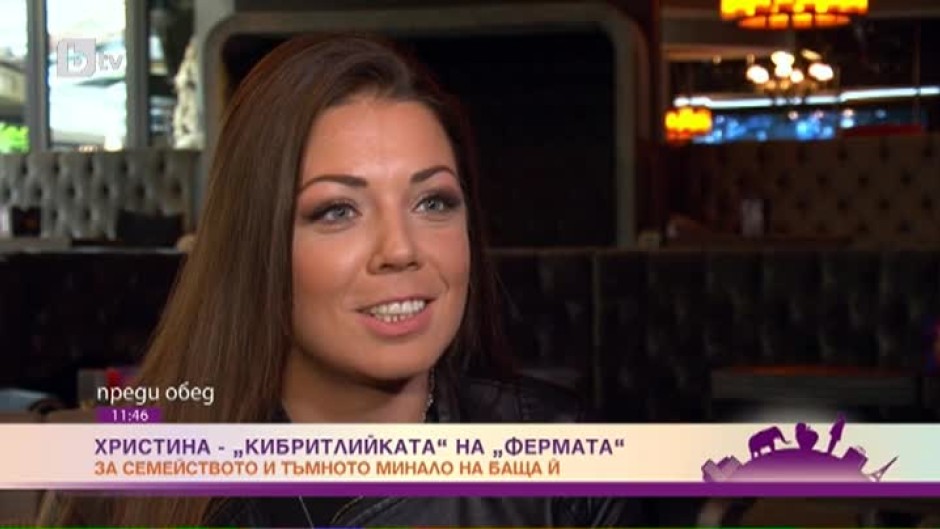 Христина Харалампиева: В живота има добро и уроци - няма лошо, няма срам