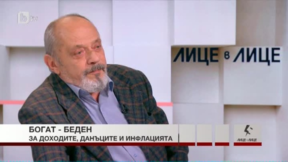 Проф. Духомир Минев: Разпределението на доходите в България е дълбоко объркано