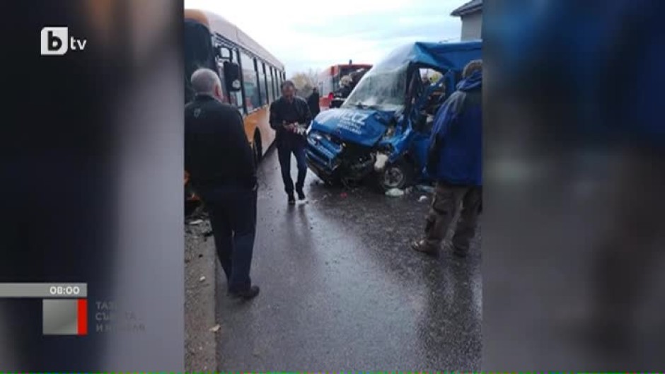 Какво е състоянието на ранените при инцидента между микробус и автобус на градския транспорт?