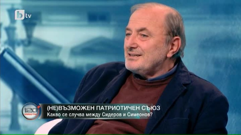 Д-р Николай Михайлов: Патриотичният съюз прилича на циркова трупа