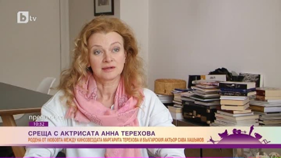 Анна Терехова: Майка ми за мен беше идеал, понякога недосегаем, защото не я виждах всеки ден