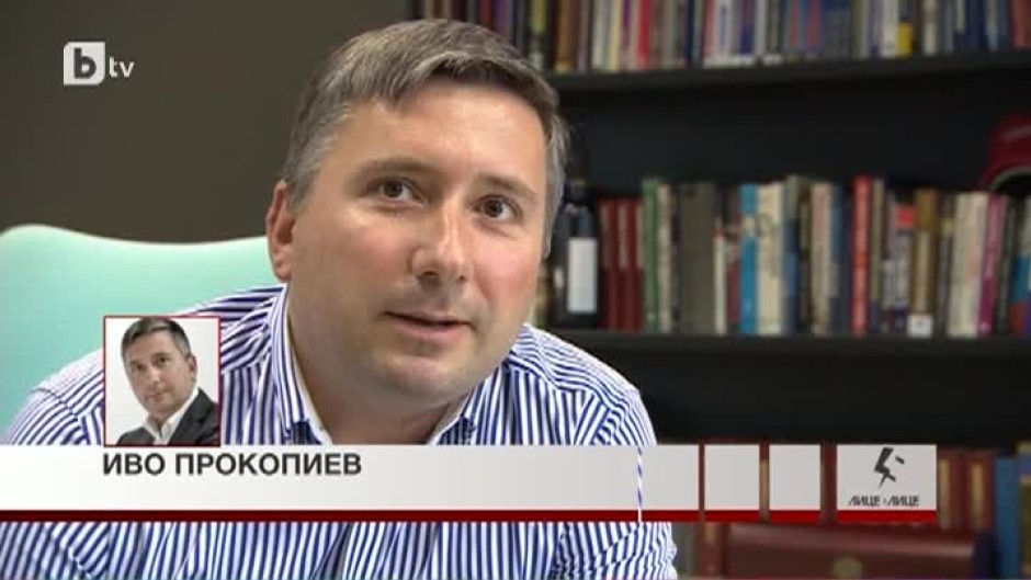 Иво Прокопиев: Прокуратурата все повече се обръща от инструмент на законността в инструмент на беззаконието