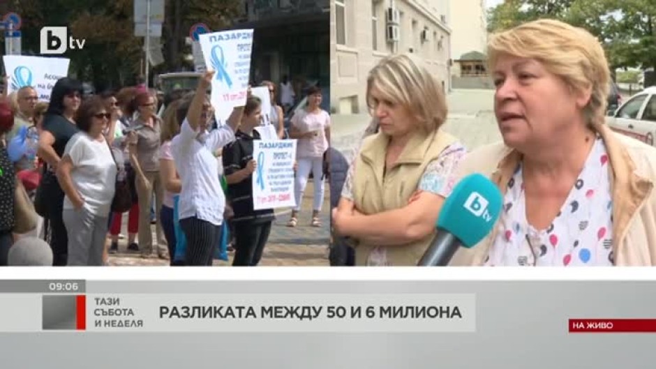 Медицинските сестри в Сливен остават в стачна готовност
