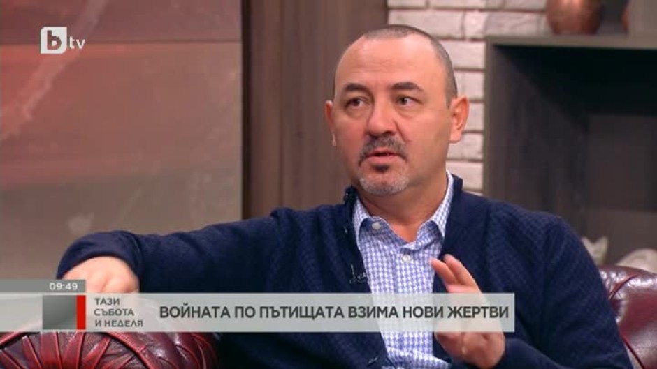 Владимир Тодоров: В България делата за ПТП се бавят, защото няма експерти