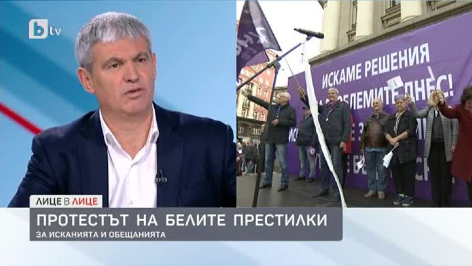 Пламен Димитров: Ние организирахме протеста