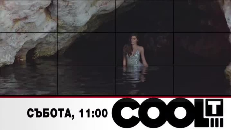 Тази събота в "COOL...T": Михаела Филева с нов видеоклип