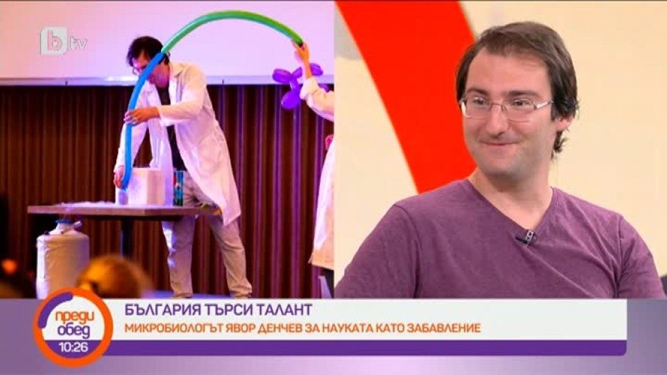 Явор Денчев: Явих се в "България търси талант", за да покажа на децата и родителите им, че науката е нещо наистина вълнуващо
