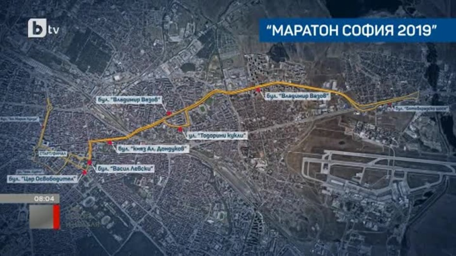 Заради Софийския маратон временно се ограничава движението в централните части