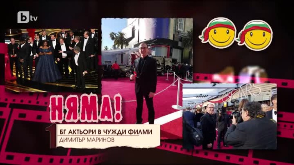 Топ 10 български актьори в чужди филми