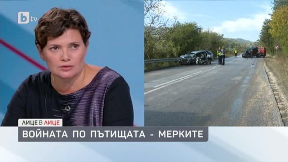 Малина Крумова: Колкото по-висока е скоростта, толкова по-тежки са пътнотранспортните произшествия