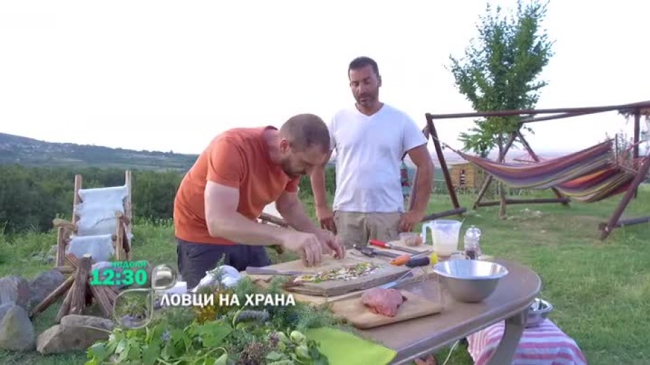 "Ловци на храна" в Родопите - неделя от 12:30 часа по bTV